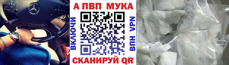 Хочу наркоту Калининец КЕТАМИН  COCAIN  A-PVP  Метадон  Меф мяу мяу  Конопля 