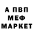 Первитин кристалл RipperFC