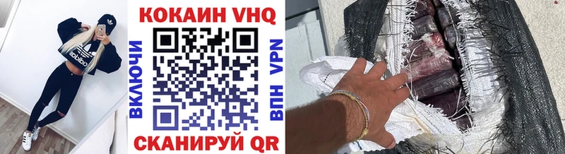 Кокаин 98%  Калининец 