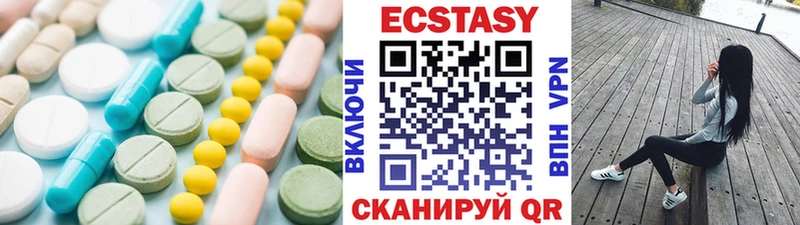 ЭКСТАЗИ таблы  MEGA ссылки  Калининец 