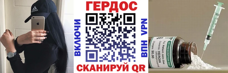ГЕРОИН Афган  где найти наркотики  Калининец 
