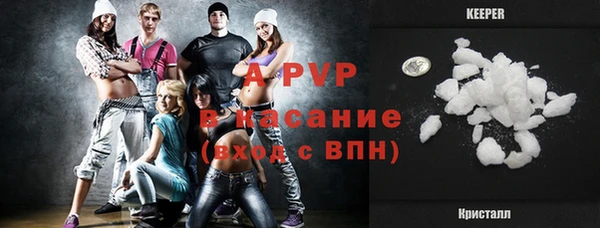 герыч Белокуриха