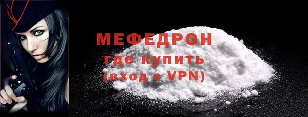 амфетамин Беломорск