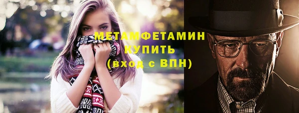 амфетамин Беломорск