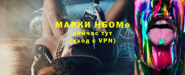 амфетамин Беломорск