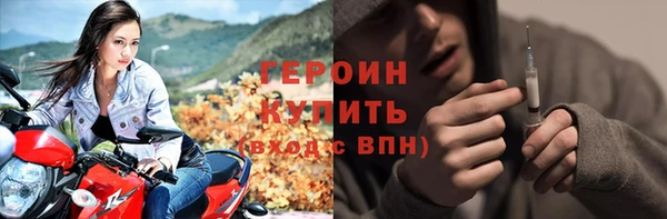 соль курить ск Белоозёрский