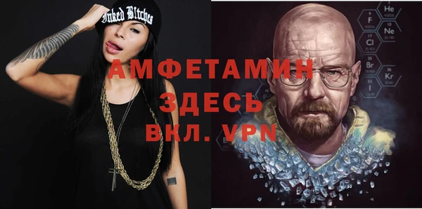 герыч Белокуриха