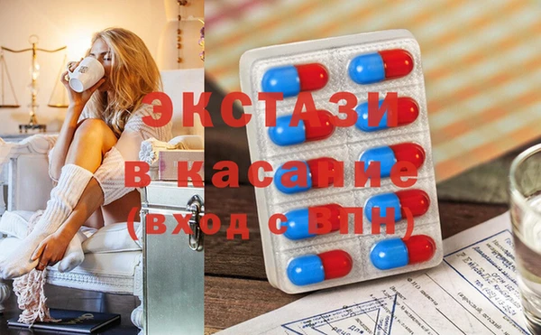 герыч Белокуриха