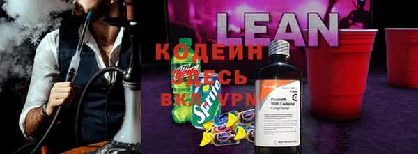 амфетамин Беломорск