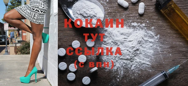 герыч Белокуриха