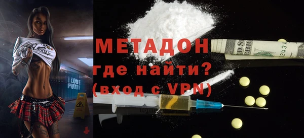 амфетамин Беломорск