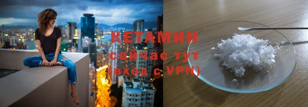 амфетамин Беломорск