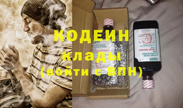 амфетамин Беломорск