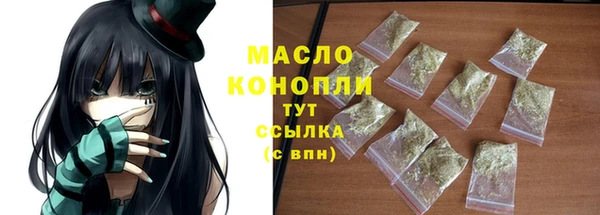соль курить ск Белоозёрский