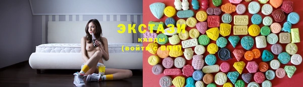 соль курить ск Белоозёрский