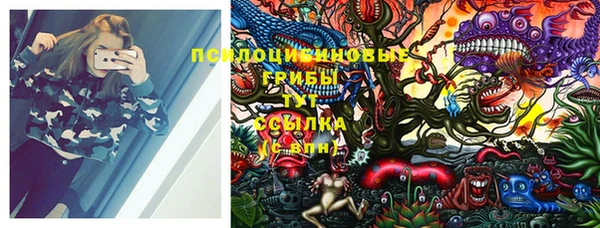 MDMA Арсеньев