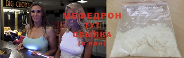 соль курить ск Белоозёрский
