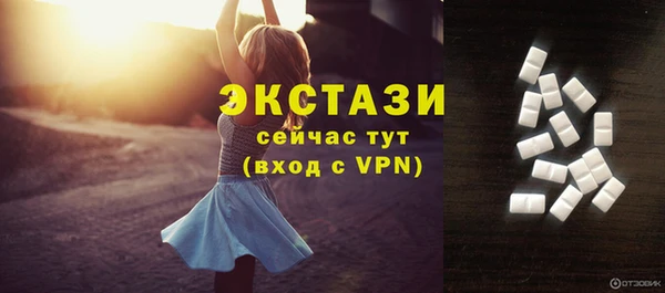 ALPHA-PVP Аркадак