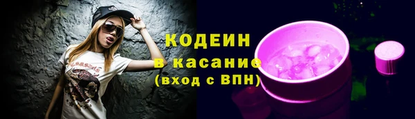 амфетамин Беломорск