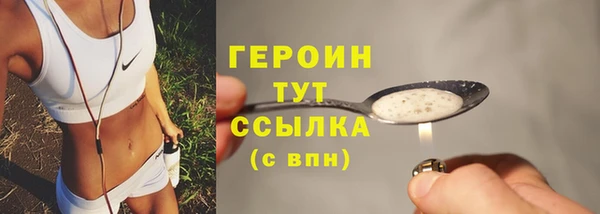 амфетамин Беломорск