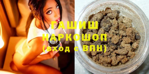 герыч Белокуриха