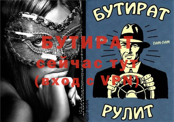 соль курить ск Белоозёрский