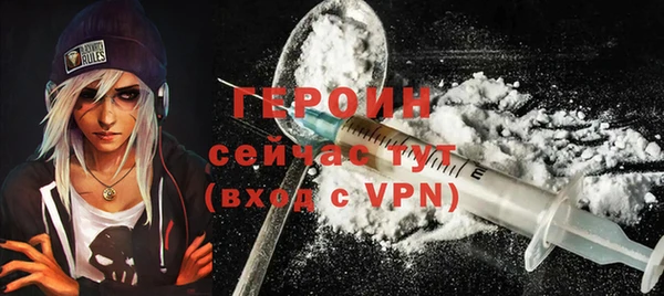 герыч Белокуриха