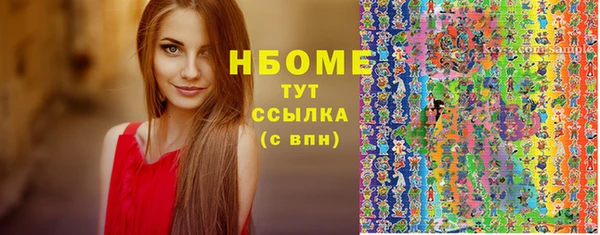 герыч Белокуриха