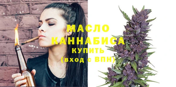 герыч Белокуриха