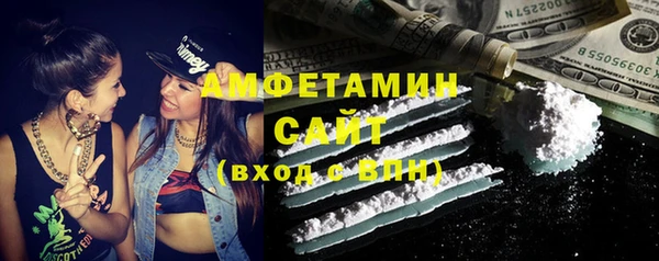 амфетамин Беломорск