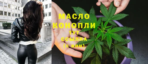 метадон Армянск