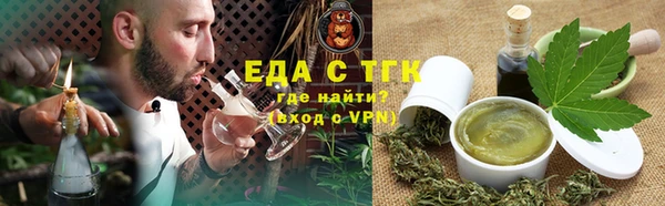 метадон Фурманов