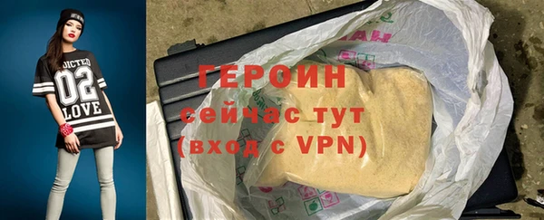 соль курить ск Белоозёрский