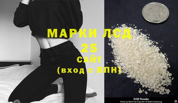 амфетамин Беломорск