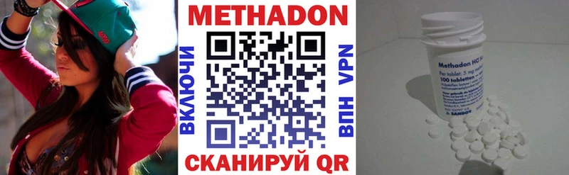 нарко площадка состав  Калининец  МЕТАДОН кристалл 