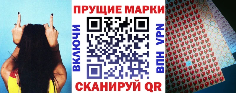 Марки 25I-NBOMe 1,8мг Калининец
