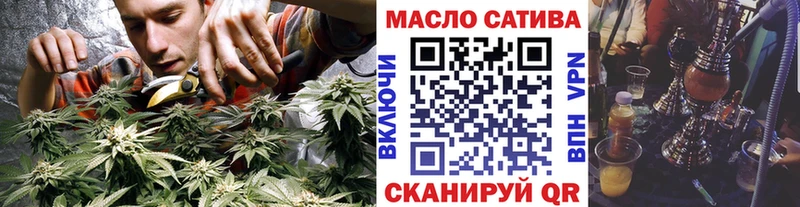 площадка клад  мега зеркало  Калининец  ТГК гашишное масло 